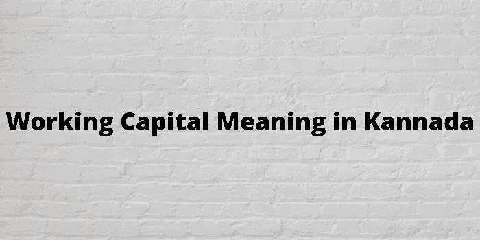 working capital