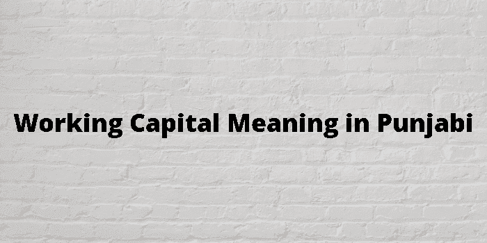 working capital