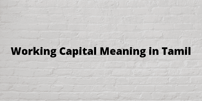 working-capital-meaning-in-tamil