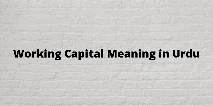 working capital