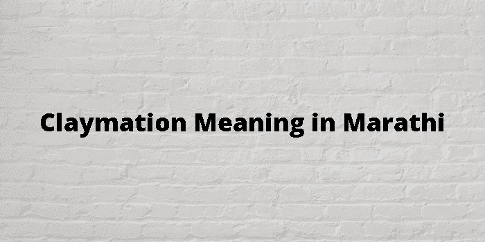 Claymation Meaning In Marathi - मराठी अर्थ
