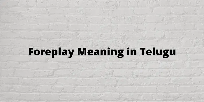 Meaning In Telugu త ల గ