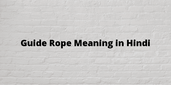 guide rope