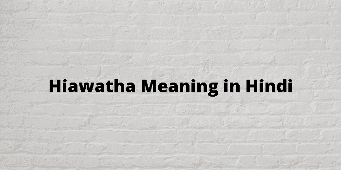 hiawatha