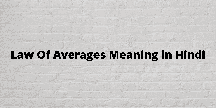 law of averages