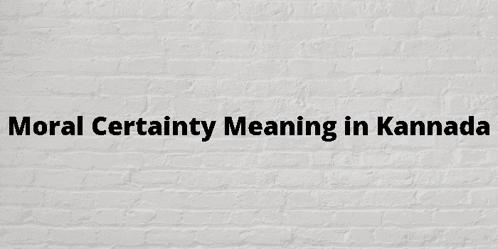 moral certainty