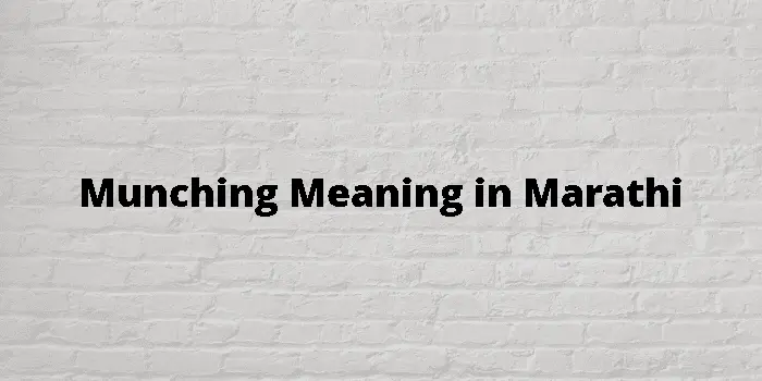 Munching Meaning In Marathi - मराठी अर्थ