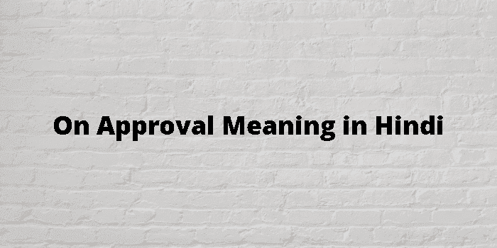 on approval