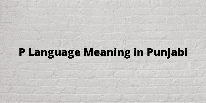 p language