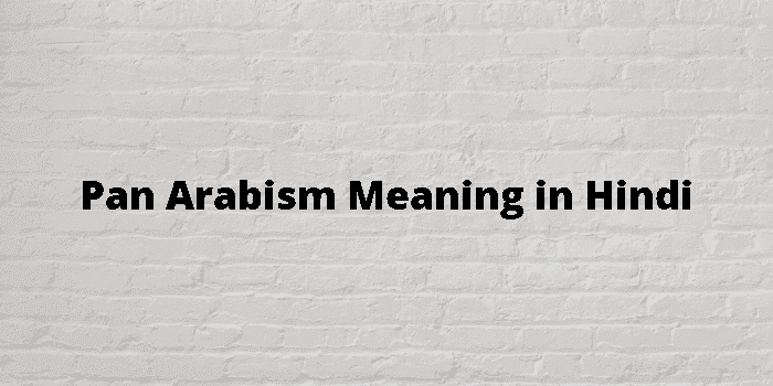 pan arabism