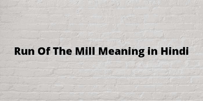 run of the mill